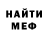 Героин VHQ Twistergrief