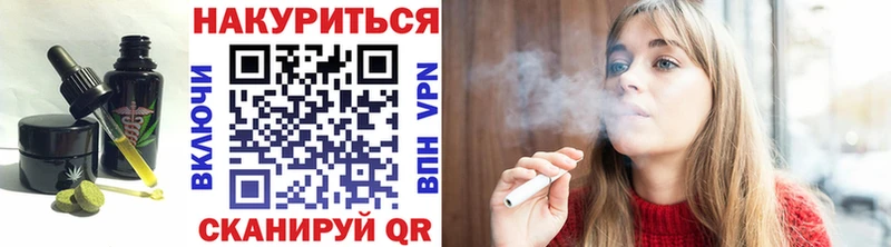 Canna-Cookies конопля  наркошоп  Олёкминск 
