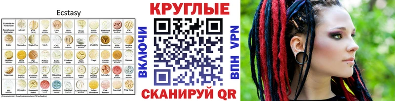 продажа наркотиков  KRAKEN онион  Экстази ешки  Олёкминск 