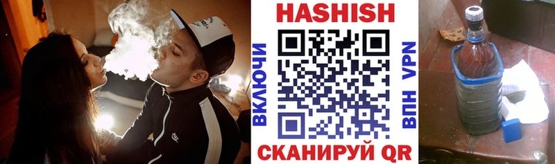 hydra как зайти  Олёкминск  ГАШ хэш 