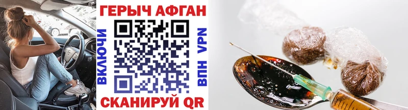 Героин VHQ  Олёкминск 