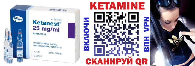 КЕТАМИН ketamine  Олёкминск 