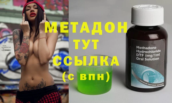 молекула духа Вязники