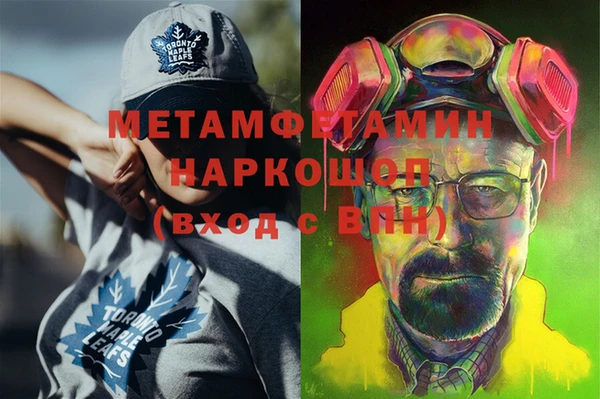 молекула духа Вязники