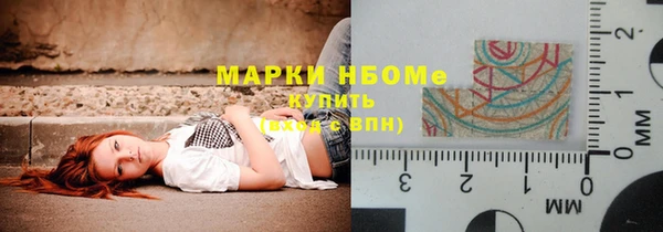 молекула духа Вязники