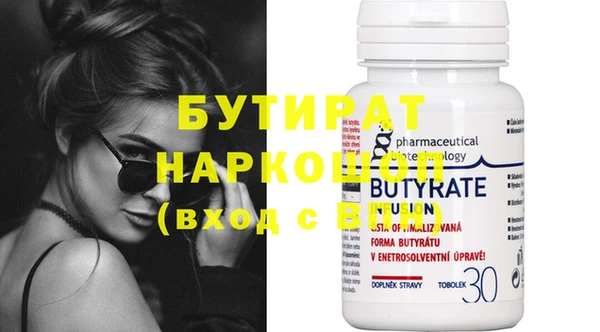винт Вяземский