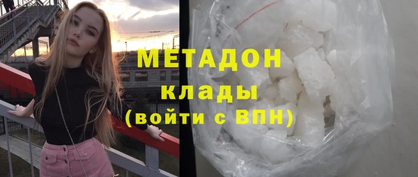 MESCALINE Вязьма