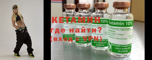 винт Вяземский