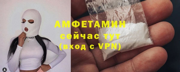 ALPHA-PVP Навашино