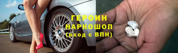 MESCALINE Вязьма