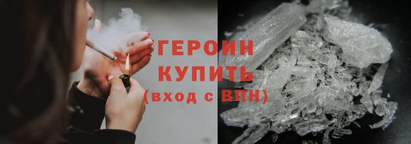 стафф Костерёво