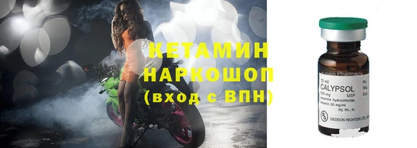 молекула духа Вязники
