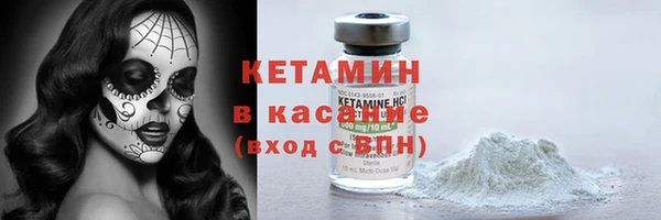 MESCALINE Вязьма