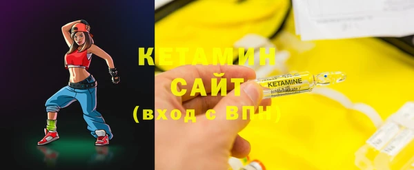 MESCALINE Вязьма