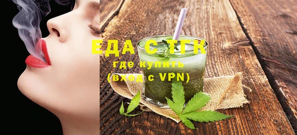 MESCALINE Вязьма