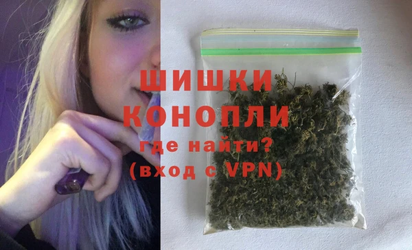 MESCALINE Вязьма