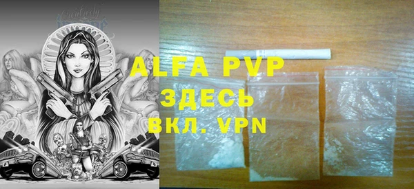 крисы Нефтекумск