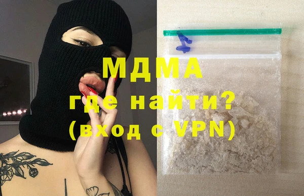 молекула духа Вязники