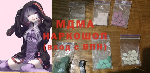 молекула духа Вязники