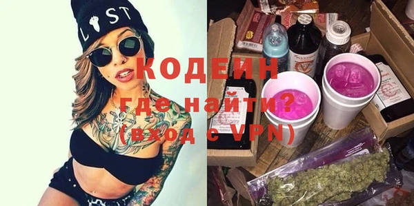 молекула духа Вязники