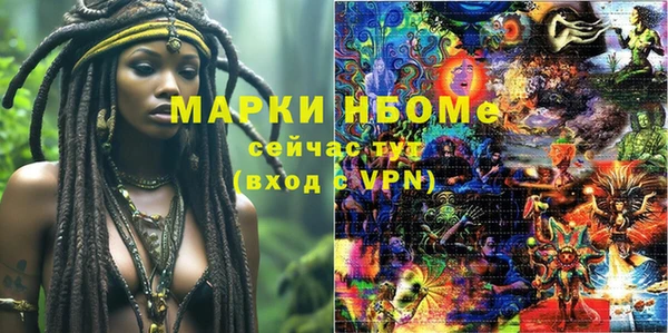 MESCALINE Вязьма
