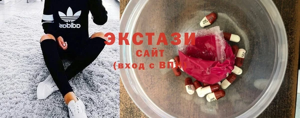 MESCALINE Вязьма