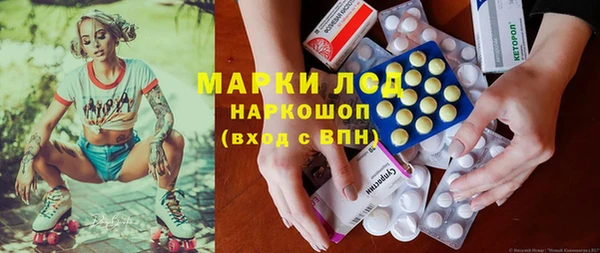 молекула духа Вязники