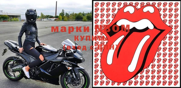 винт Вяземский