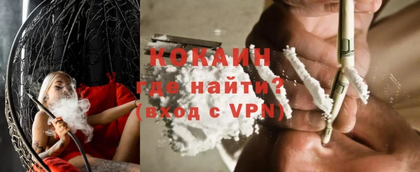 MESCALINE Вязьма