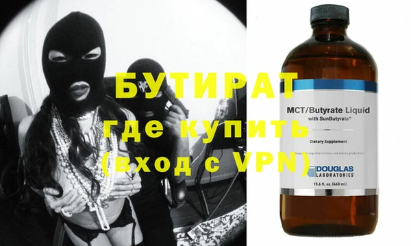 винт Вяземский