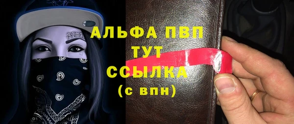 молекула духа Вязники