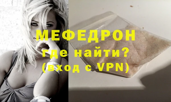 молекула духа Вязники