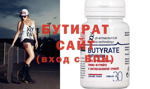 молекула духа Вязники
