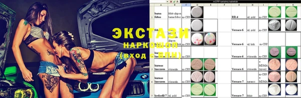 MESCALINE Вязьма
