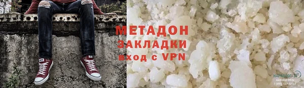 MESCALINE Вязьма