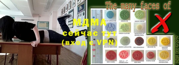 молекула духа Вязники