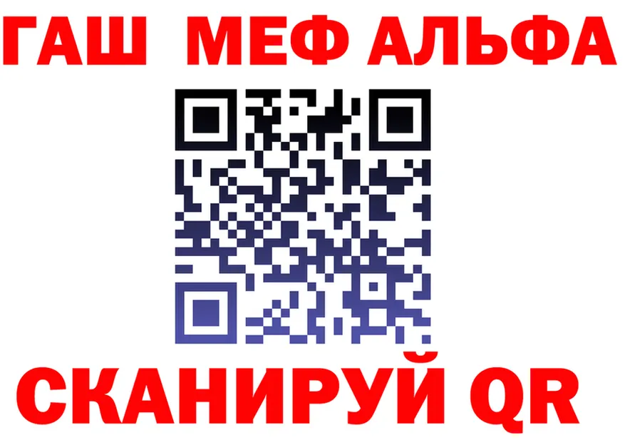 APVP СК зеркало это мега Олёкминск