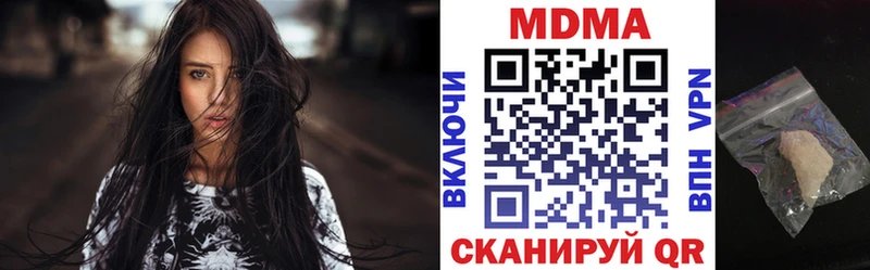 МДМА crystal  KRAKEN онион  Олёкминск 