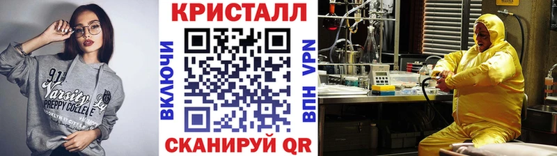 Первитин Methamphetamine  купить   Олёкминск 