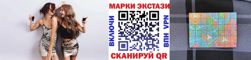 Наркотические марки 1,5мг  Олёкминск 