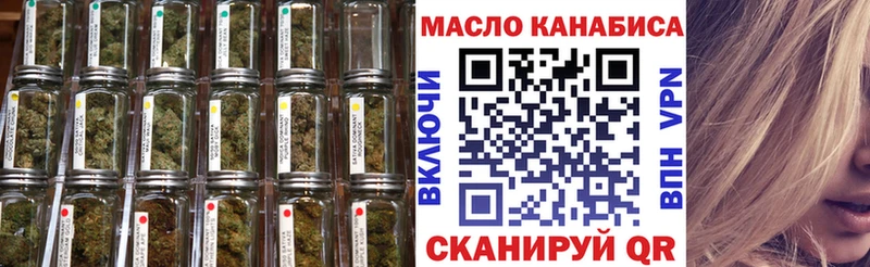 Дистиллят ТГК концентрат  хочу   Олёкминск 